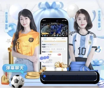 实时比分推送与赛事直播